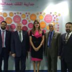 Royal Highness Princess Dina Mired at the King Hussien Cancer